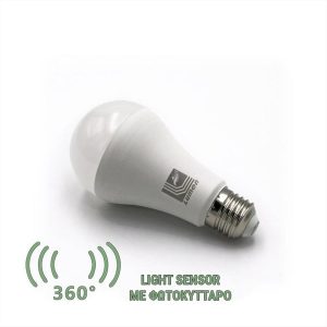 ΛΑΜΠΑ LED Ε27 12W 4000Κ ΜΕ ΦΩΤΟΚΥΤΤΑΡΟ ΜΕΡΑΣ ΝΥΧΤΑΣ ADELEQ - 13-27121